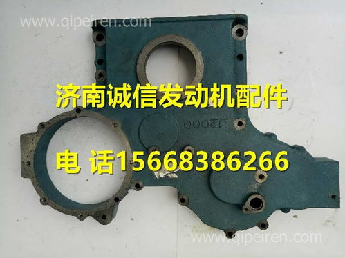 B3000-1003011B玉柴6108汽缸垫 性能介绍、价格参考与配件选购指南